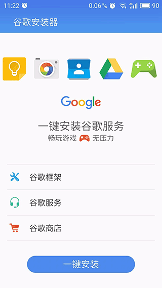 pokemongo中国版