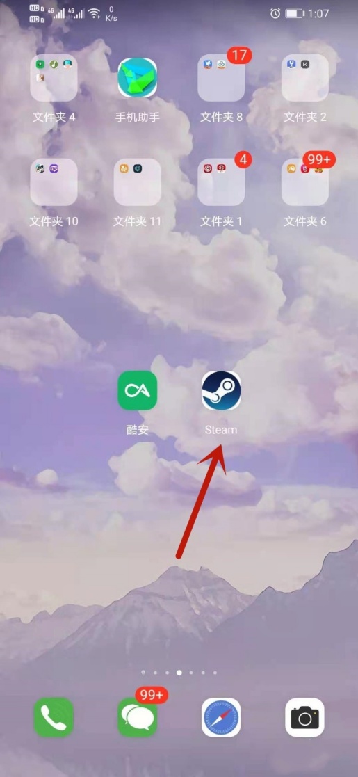 Steam商店修改地区详细步骤 新手换区实操教程