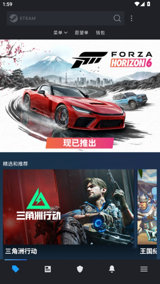 Steam商店修改地区详细步骤 新手换区实操教程