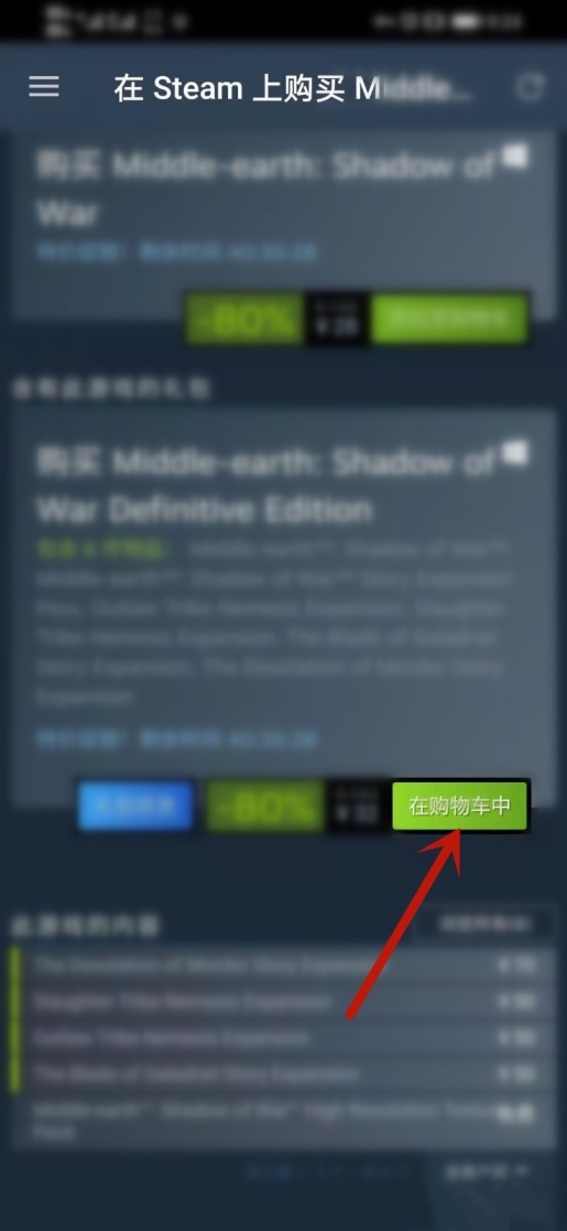 Steam商店修改地区详细步骤 新手换区实操教程