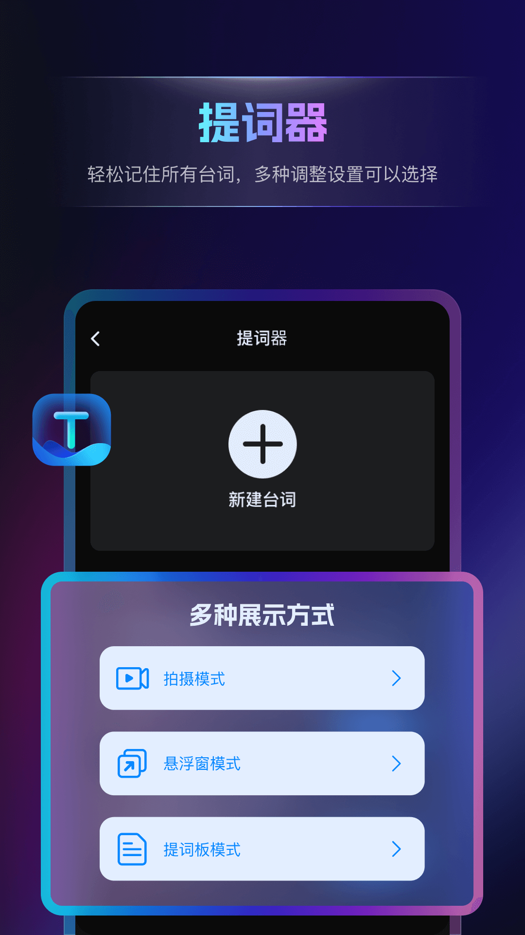 书单视频王截图2