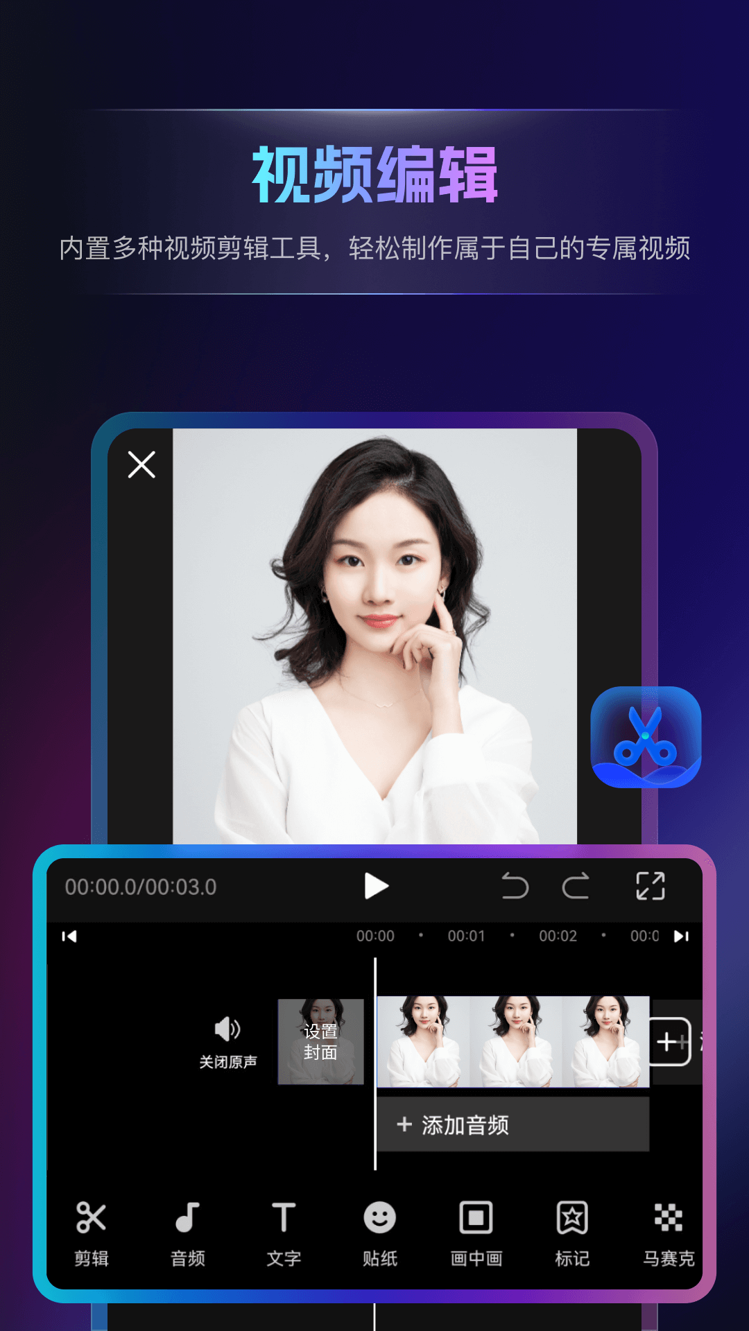 书单视频王截图3