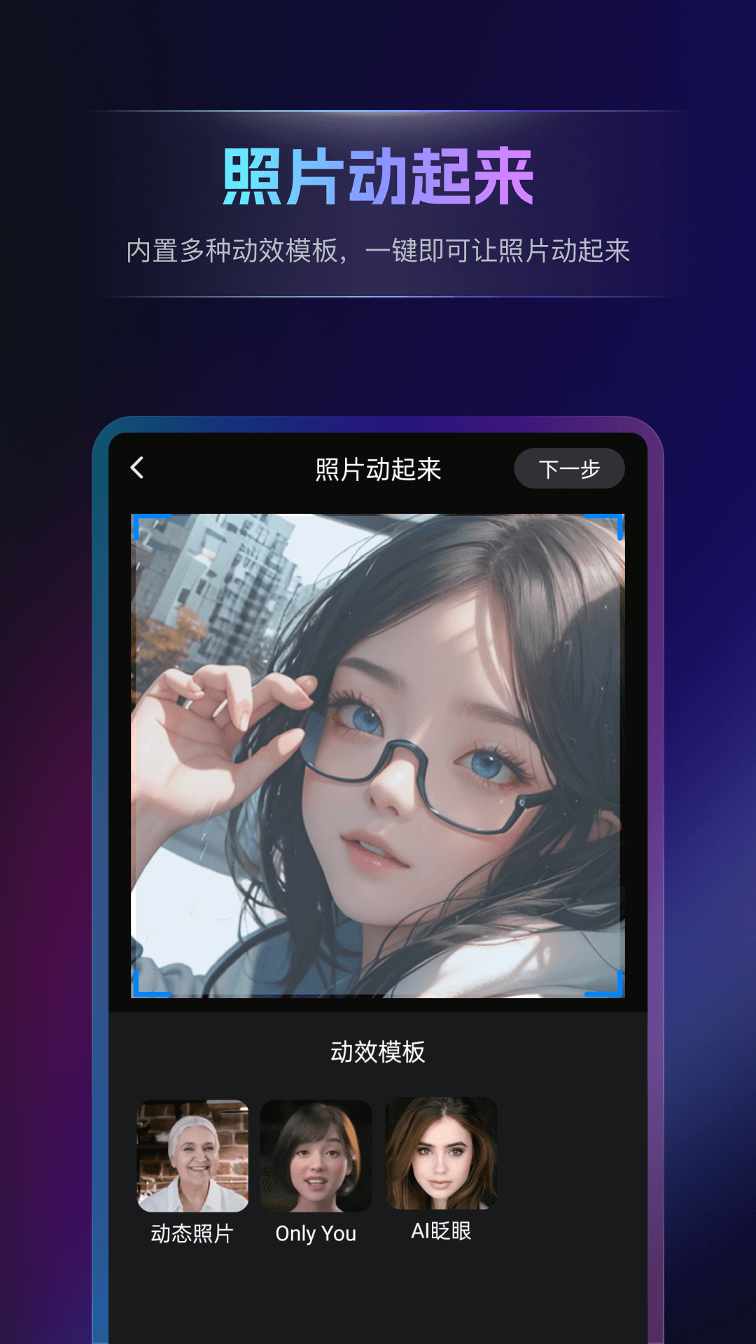 书单视频王截图4