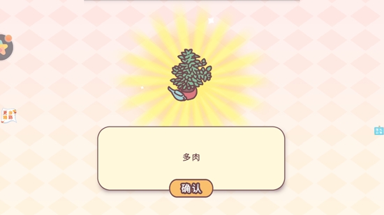 迷你恋人公寓