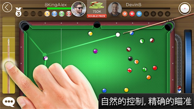 台球之王截图2