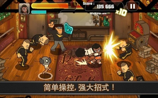 塔楼逃生截图1