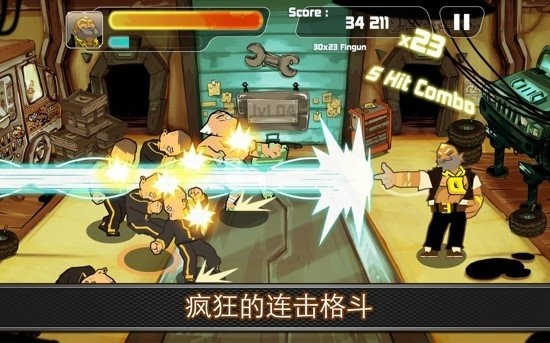 塔楼逃生截图2