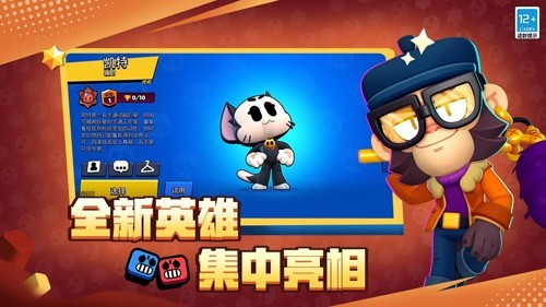 荒野乱斗西瓜魔改版截图3