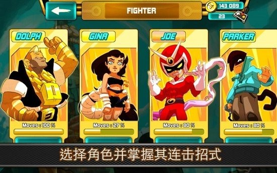 塔楼逃生截图3