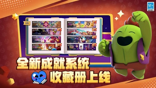 荒野乱斗西瓜魔改版截图5