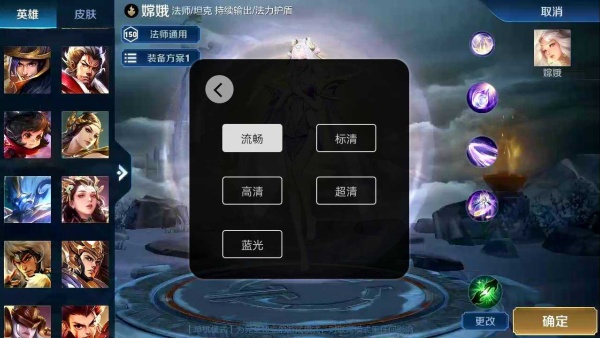 王者荣耀单机版