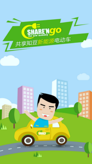知豆租车