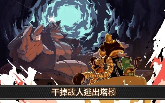 塔楼逃生截图4