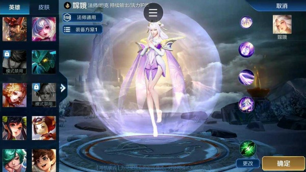 王者荣耀单机版