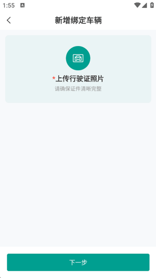 知豆租车