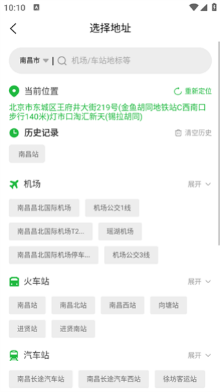 知豆租车