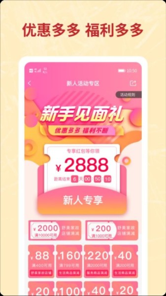 咪婴伴侣截图3