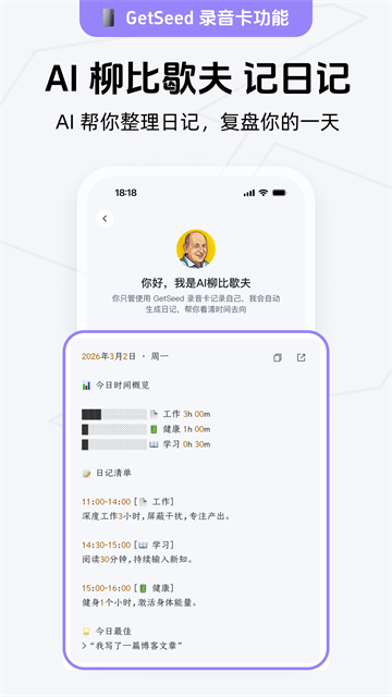 GET笔记截图4