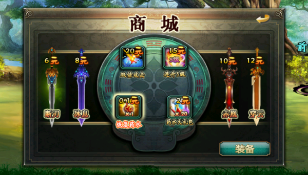 乱舞格斗