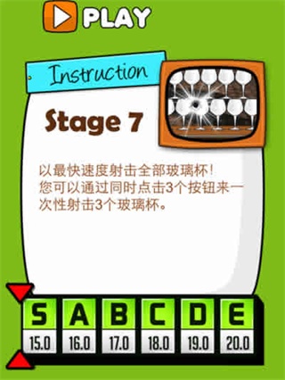 极难游戏2