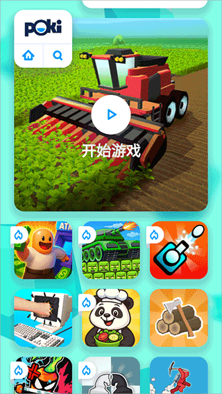 芥末空间2.0
