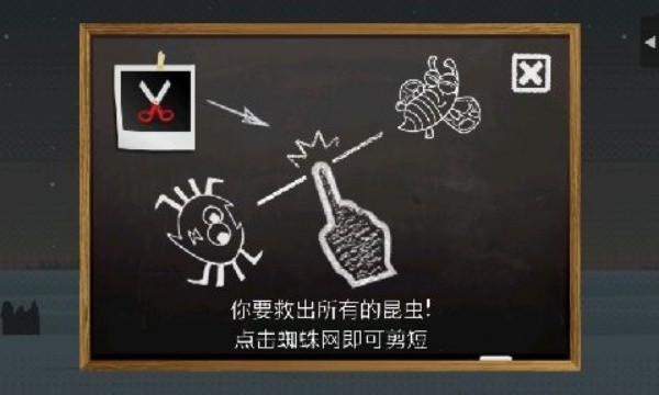 贪婪的蜘蛛截图1