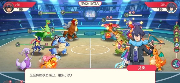 宠物小精灵go