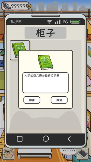 离家的猫