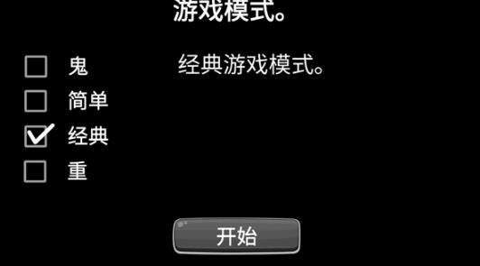 逃离爷爷奶奶家