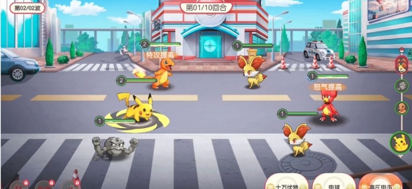 宠物小精灵go