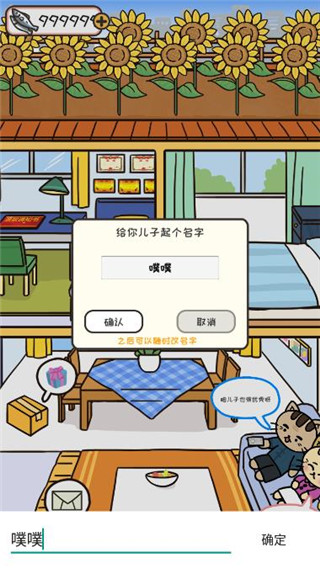 离家的猫