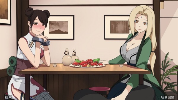女忍者训练师截图3