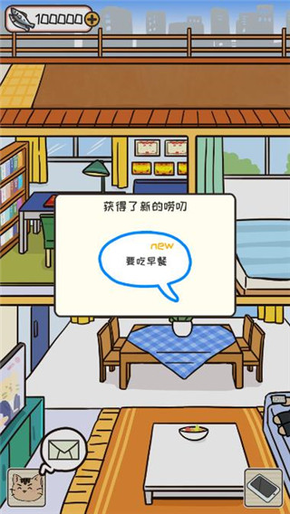 离家的猫