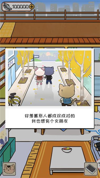 离家的猫