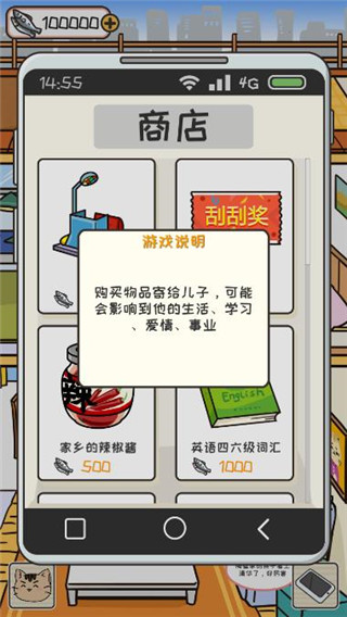离家的猫