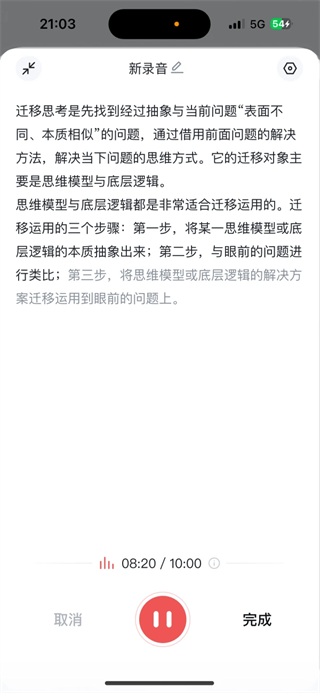 GET笔记
