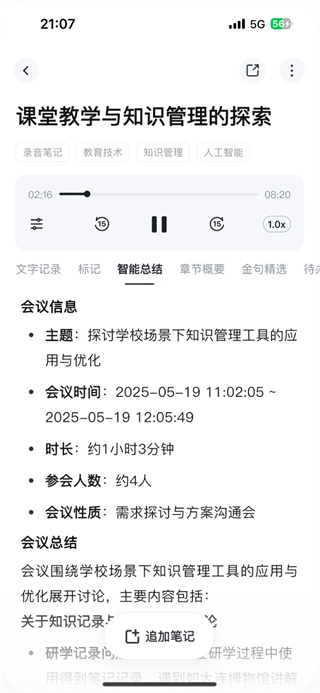 GET笔记
