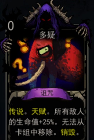 血牌