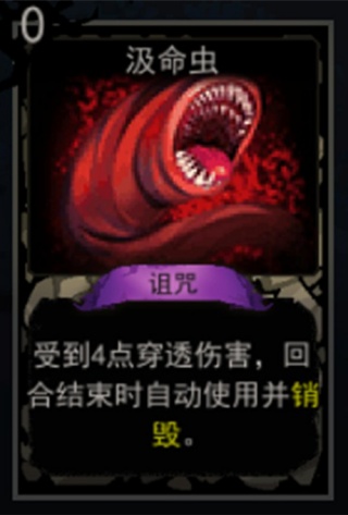 血牌