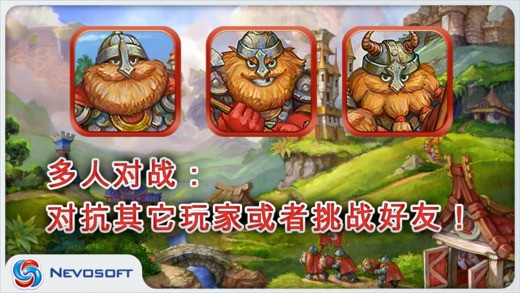 土地抢夺者截图1