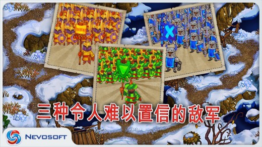 土地抢夺者截图4