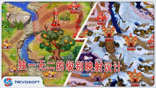 土地抢夺者截图5