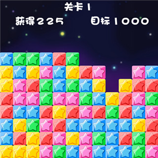 PopStar消灭星星