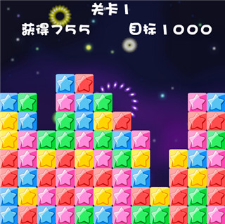 PopStar消灭星星