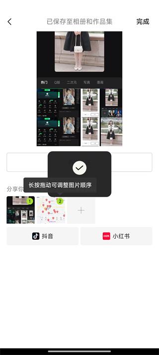 醒图app怎么磨皮 磨皮不模糊教程