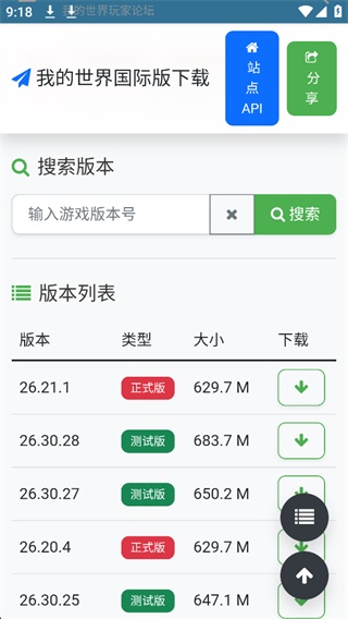 苦力怕论坛mc国际版