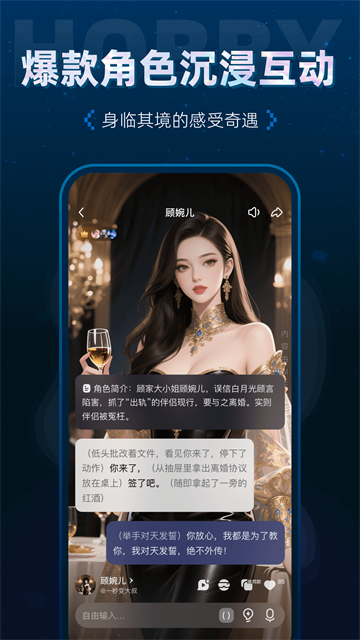 Hobby潮流社区截图4