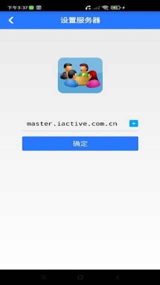 网动视频会议