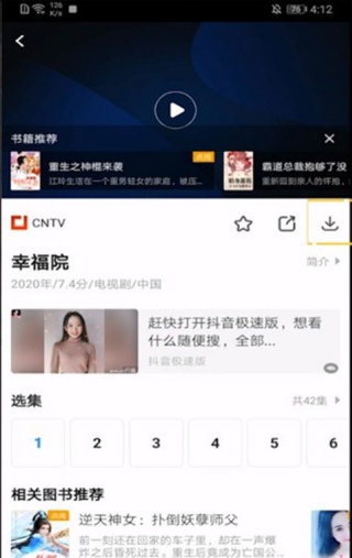 u5影视