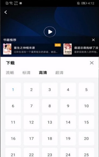 u5影视